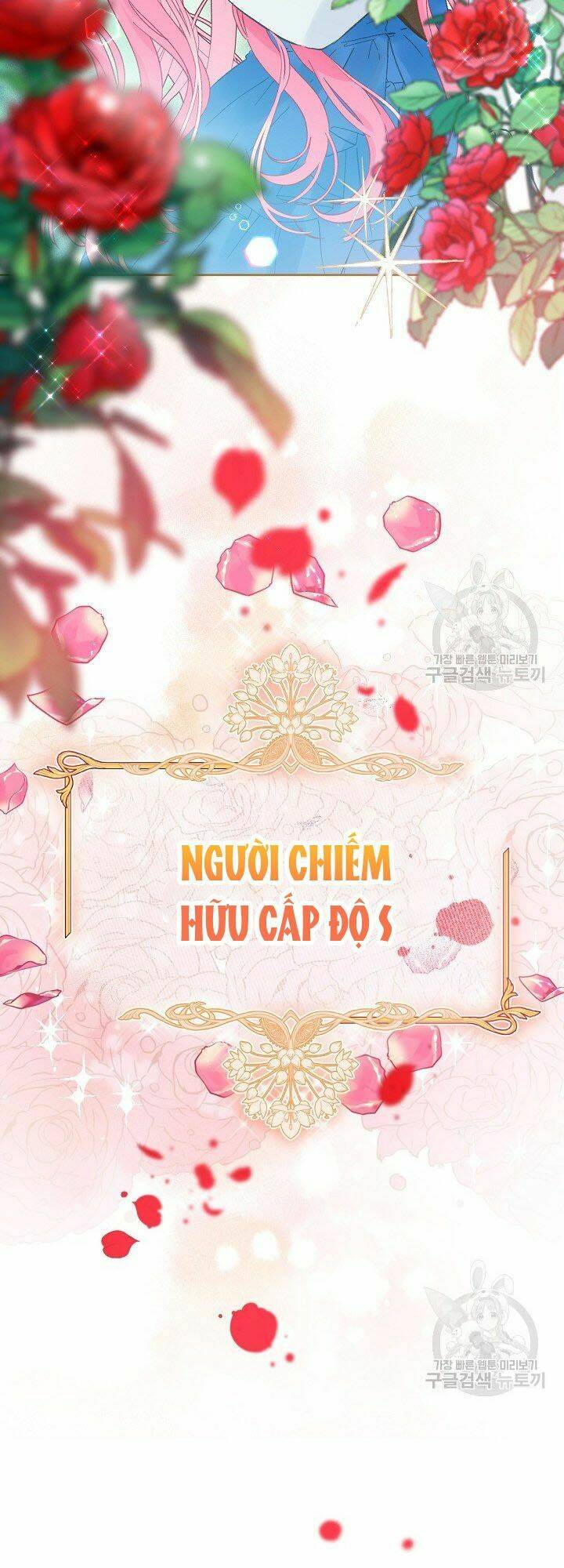 Sự Điều Trị Đặc Biệt Của Tinh Linh Chapter 1 - Trang 2