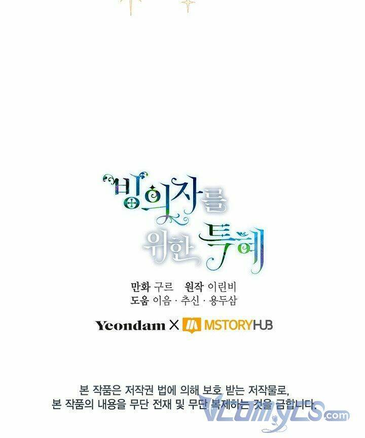 Sự Điều Trị Đặc Biệt Của Tinh Linh Chapter 11 - Trang 2