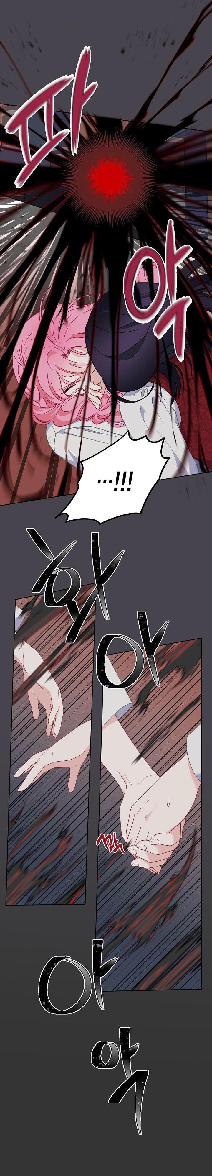 Sự Điều Trị Đặc Biệt Của Tinh Linh Chapter 12.5 - Trang 2