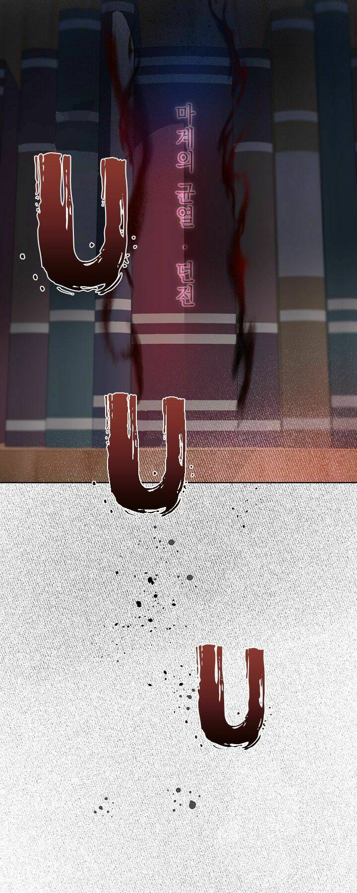 Sự Điều Trị Đặc Biệt Của Tinh Linh Chapter 12 - Trang 2