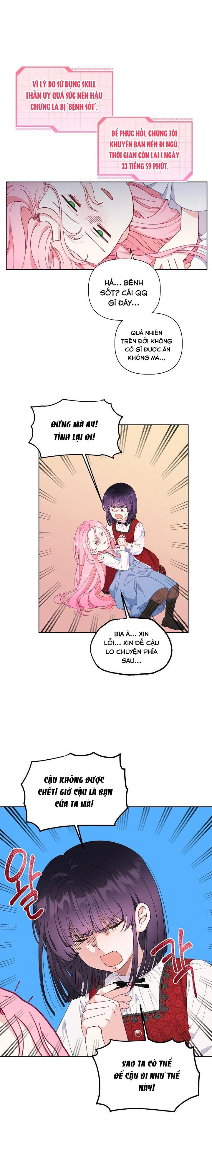 Sự Điều Trị Đặc Biệt Của Tinh Linh Chapter 14.5 - Trang 2