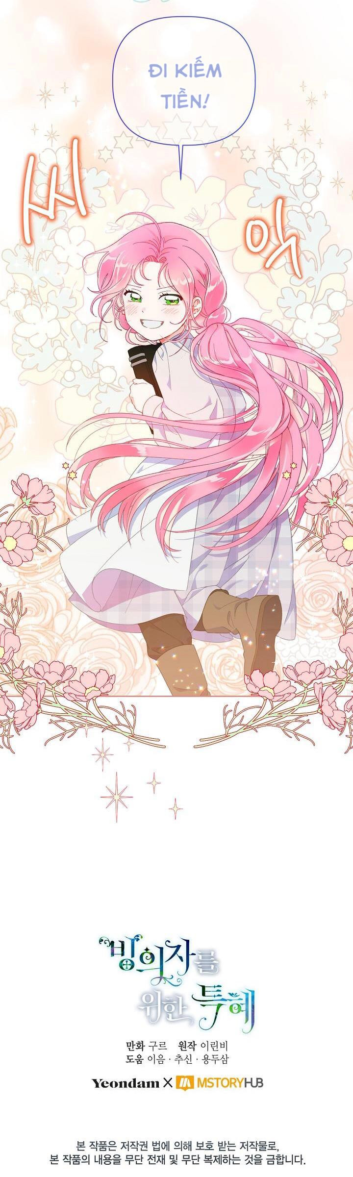 Sự Điều Trị Đặc Biệt Của Tinh Linh Chapter 15.5 - Trang 2