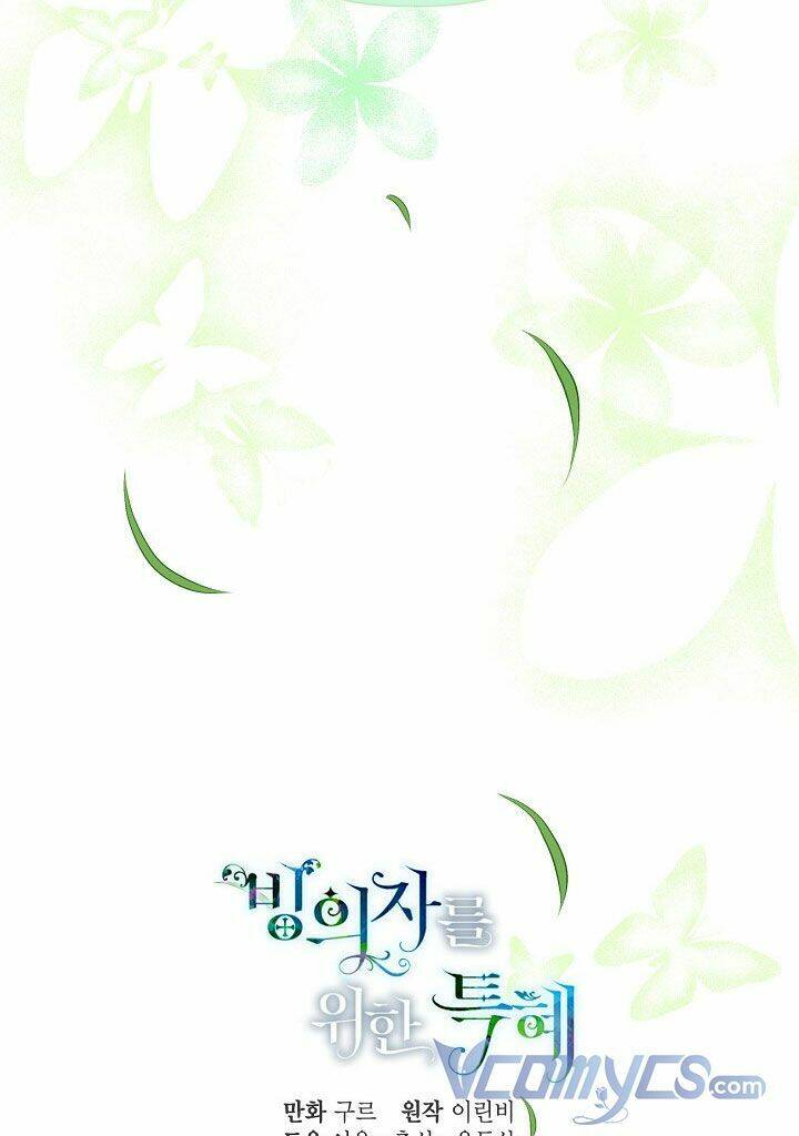 Sự Điều Trị Đặc Biệt Của Tinh Linh Chapter 16 - Trang 2