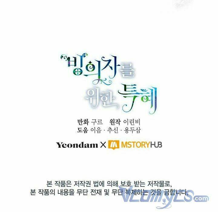 Sự Điều Trị Đặc Biệt Của Tinh Linh Chapter 17 - Trang 2