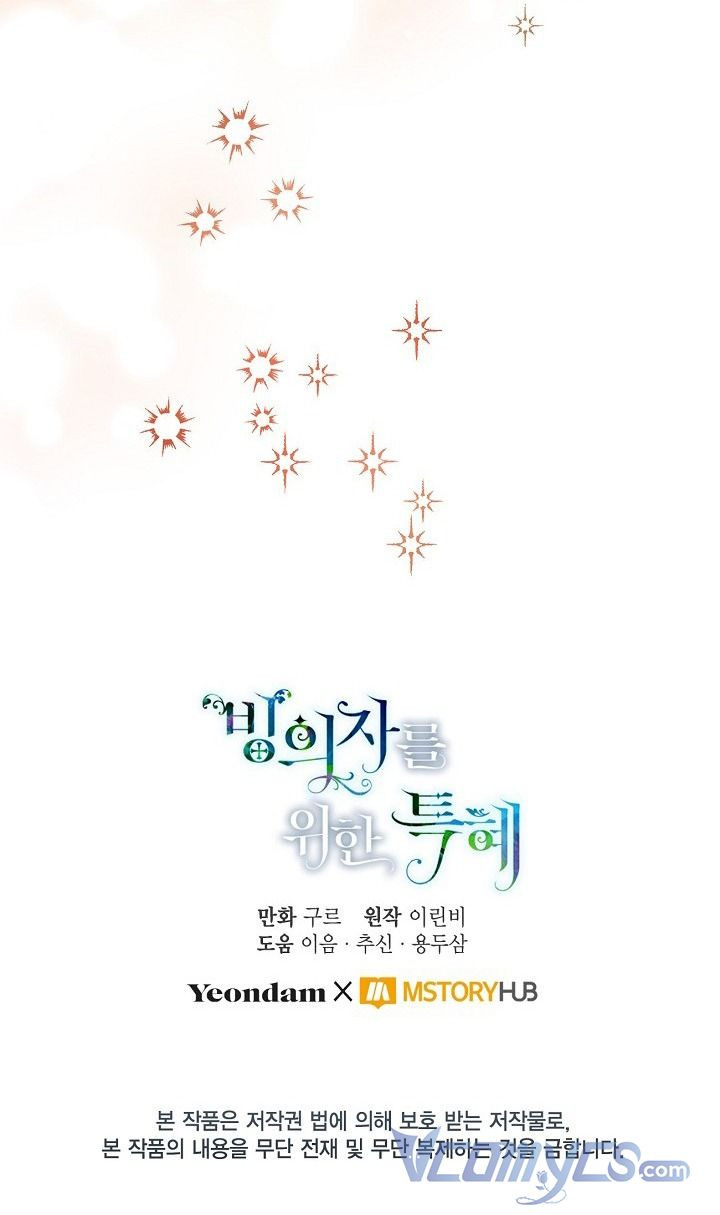 Sự Điều Trị Đặc Biệt Của Tinh Linh Chapter 2.5 - Trang 2