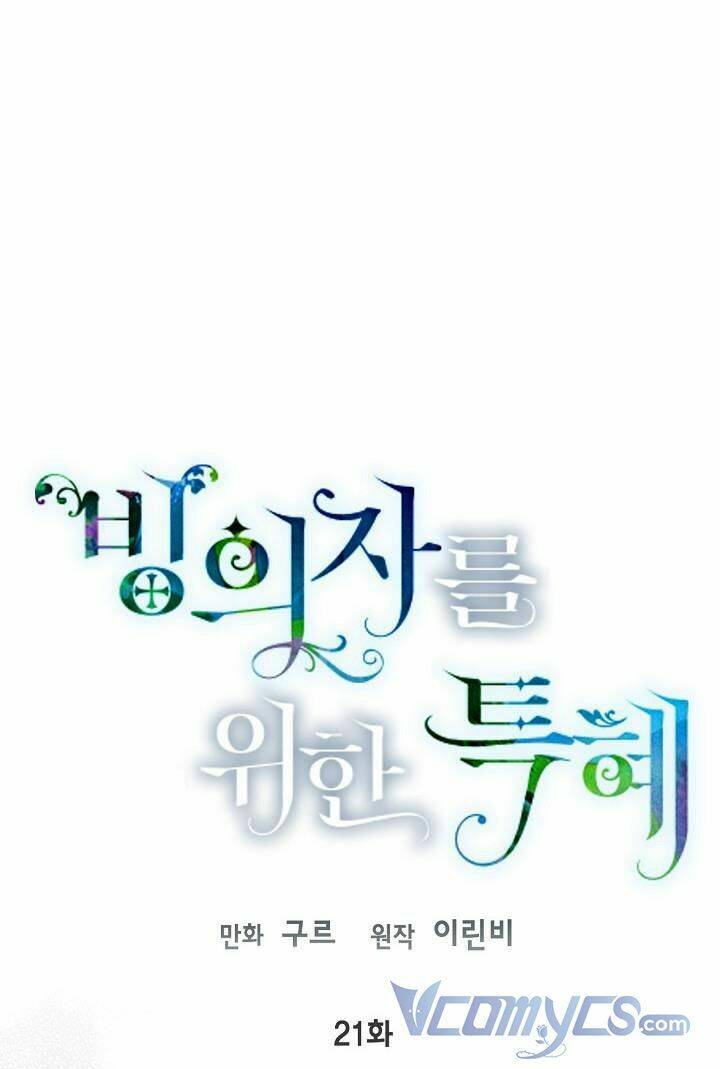 Sự Điều Trị Đặc Biệt Của Tinh Linh Chapter 21 - Trang 2