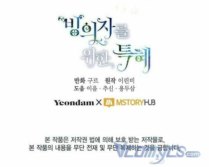 Sự Điều Trị Đặc Biệt Của Tinh Linh Chapter 25 - Trang 2