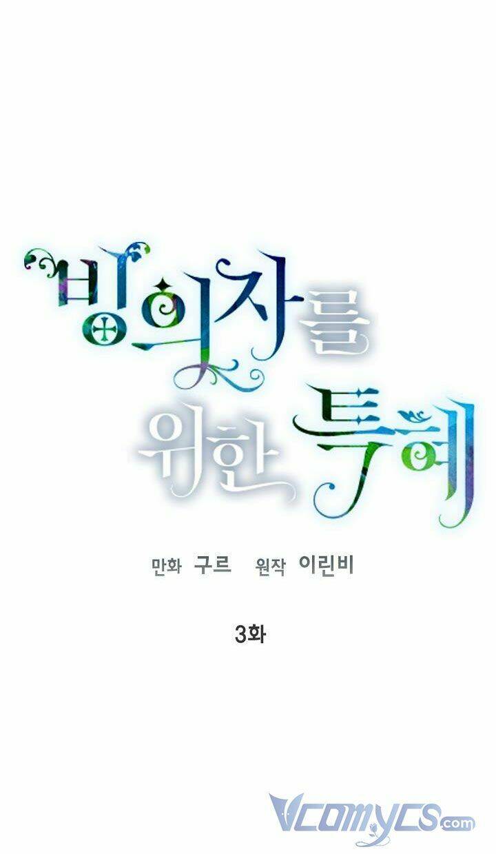 Sự Điều Trị Đặc Biệt Của Tinh Linh Chapter 3 - Trang 2