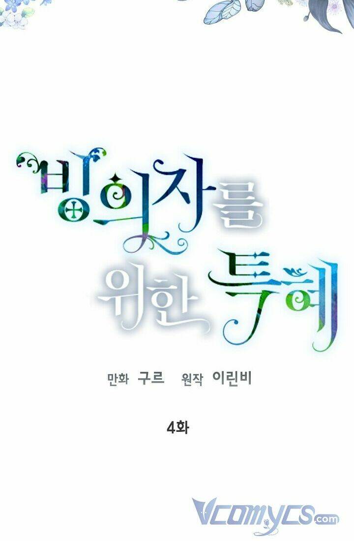 Sự Điều Trị Đặc Biệt Của Tinh Linh Chapter 4 - Trang 2