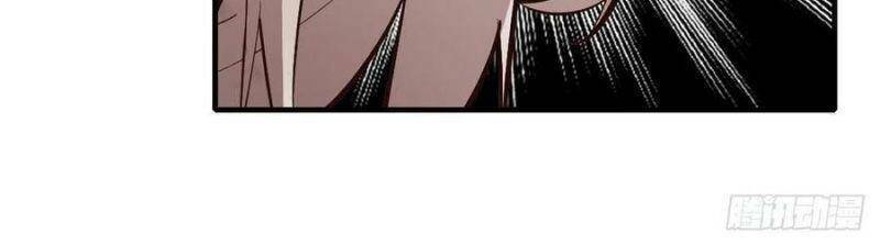 Sứ Đồ Vô Hạn Và 12 Chiến Cơ Chapter 138 - Trang 2