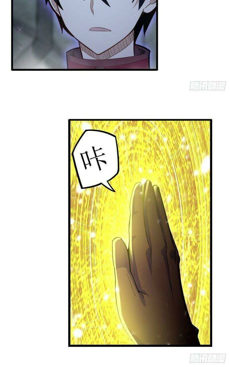 Sứ Đồ Vô Hạn Và 12 Chiến Cơ Chapter 164 - Trang 2