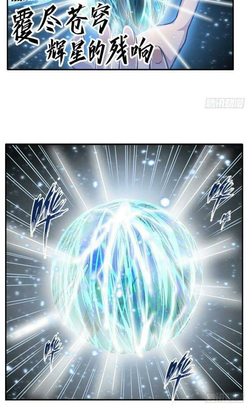 Sứ Đồ Vô Hạn Và 12 Chiến Cơ Chapter 184 - Trang 2