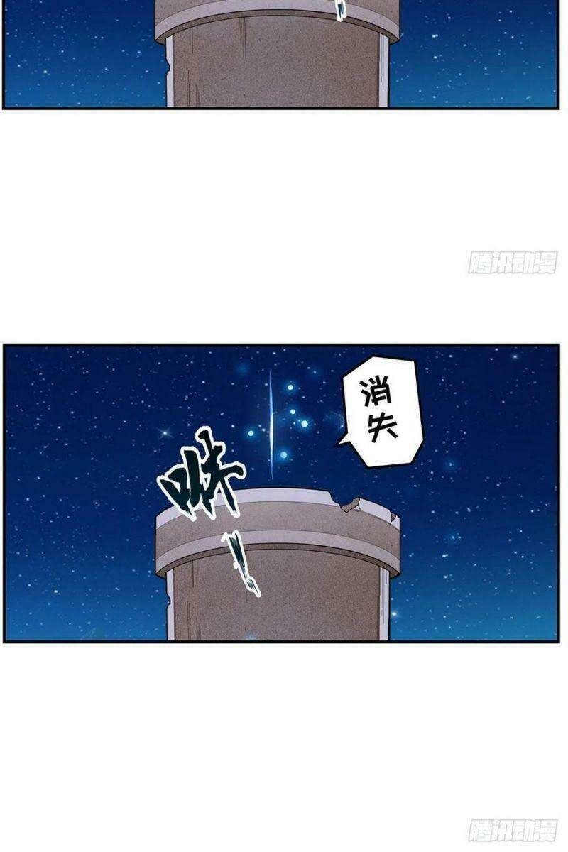 Sứ Đồ Vô Hạn Và 12 Chiến Cơ Chapter 185 - Trang 2