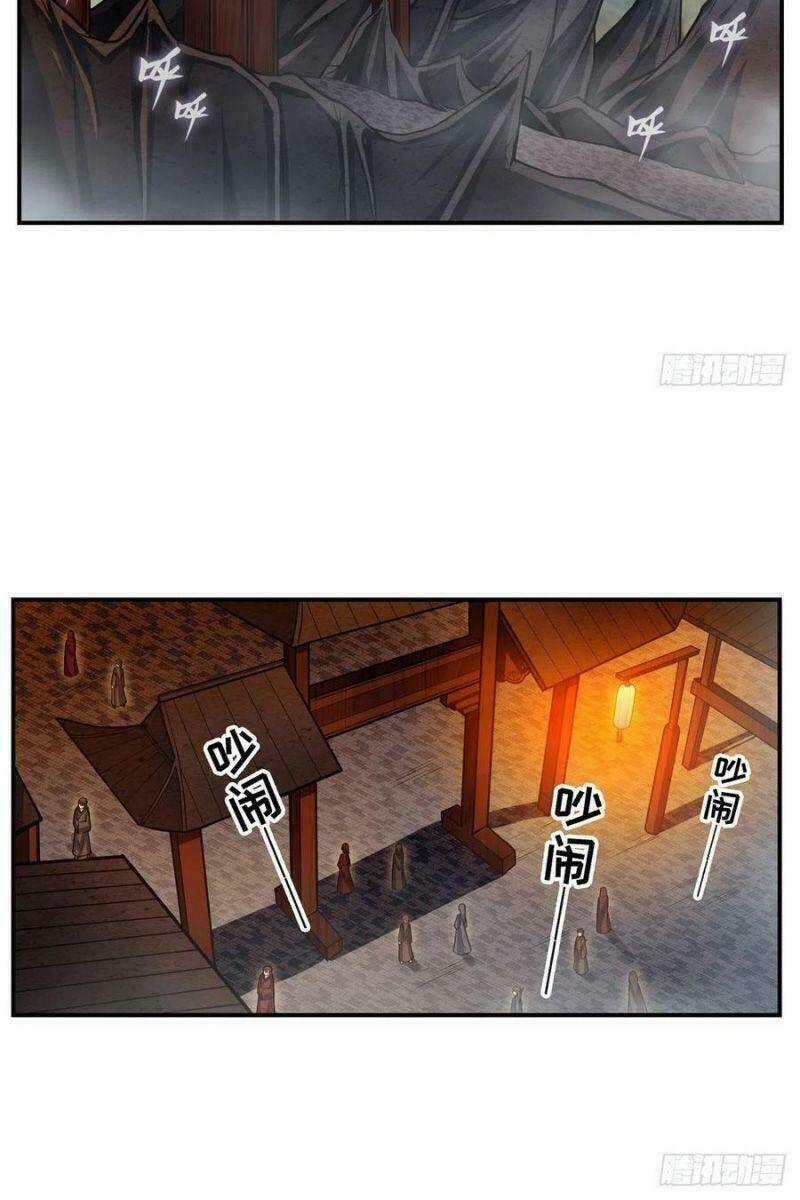 Sứ Đồ Vô Hạn Và 12 Chiến Cơ Chapter 191 - Trang 2