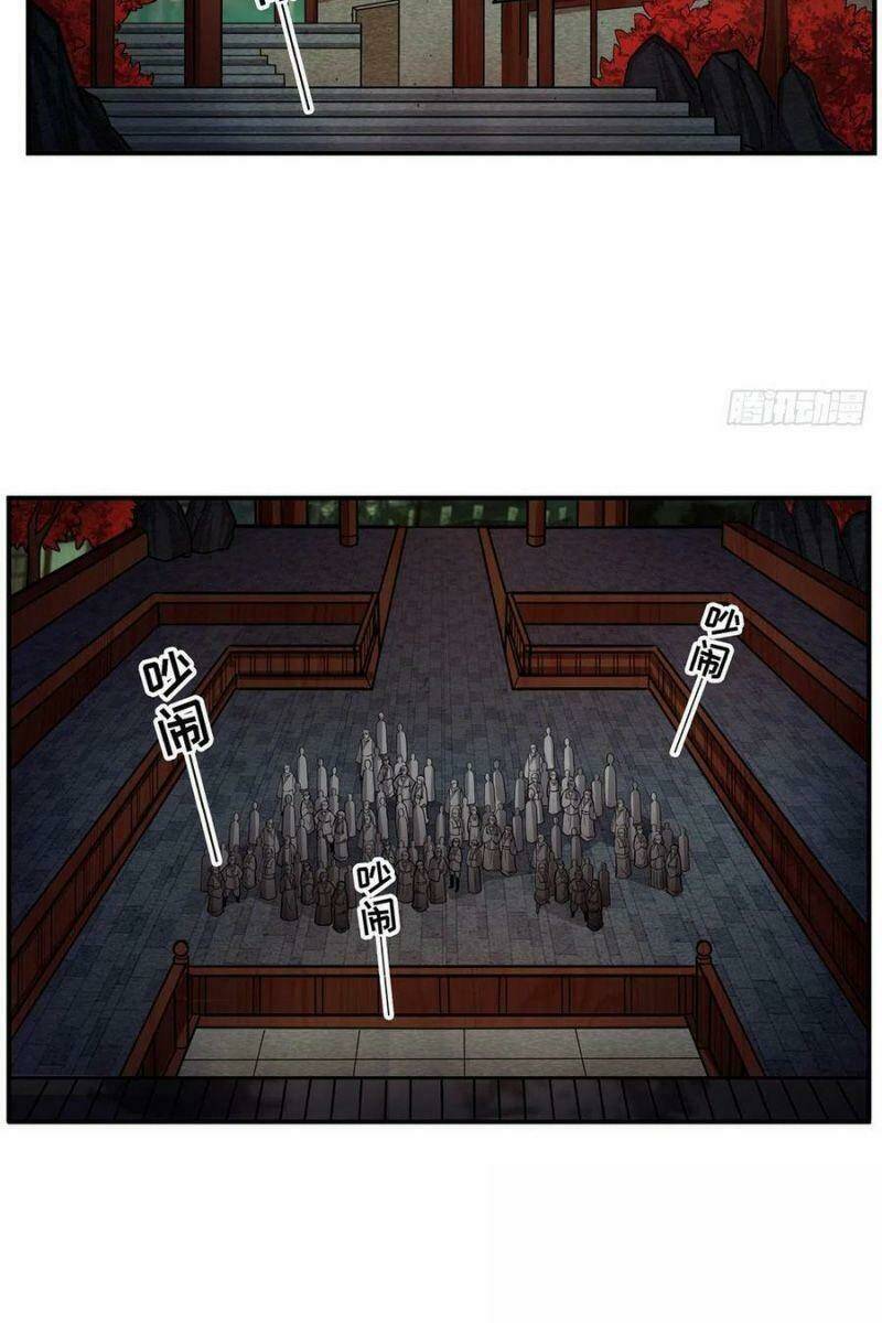 Sứ Đồ Vô Hạn Và 12 Chiến Cơ Chapter 195 - Trang 2