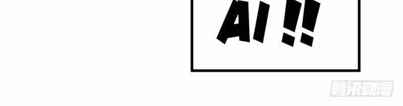 Sứ Đồ Vô Hạn Và 12 Chiến Cơ Chapter 2 - Trang 2