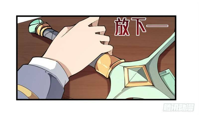 Sứ Đồ Vô Hạn Và 12 Chiến Cơ Chapter 20 - Trang 2