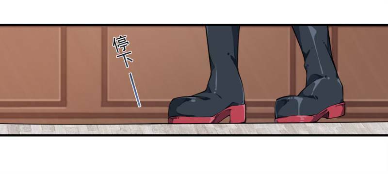 Sứ Đồ Vô Hạn Và 12 Chiến Cơ Chapter 20 - Trang 2