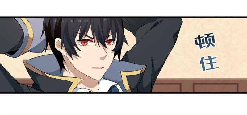 Sứ Đồ Vô Hạn Và 12 Chiến Cơ Chapter 20 - Trang 2