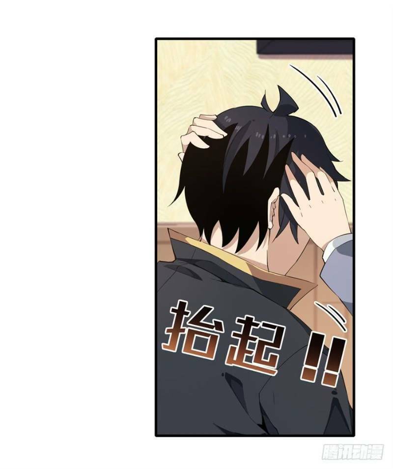 Sứ Đồ Vô Hạn Và 12 Chiến Cơ Chapter 20 - Trang 2