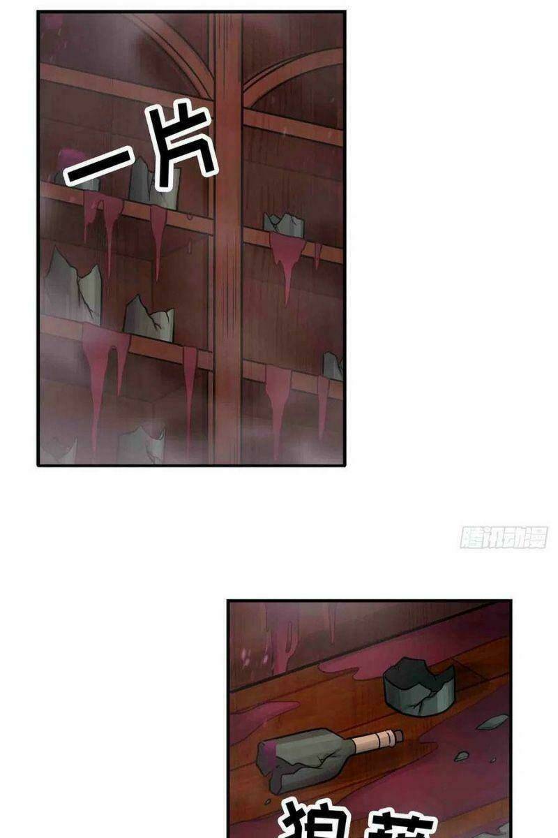 Sứ Đồ Vô Hạn Và 12 Chiến Cơ Chapter 244 - Trang 2