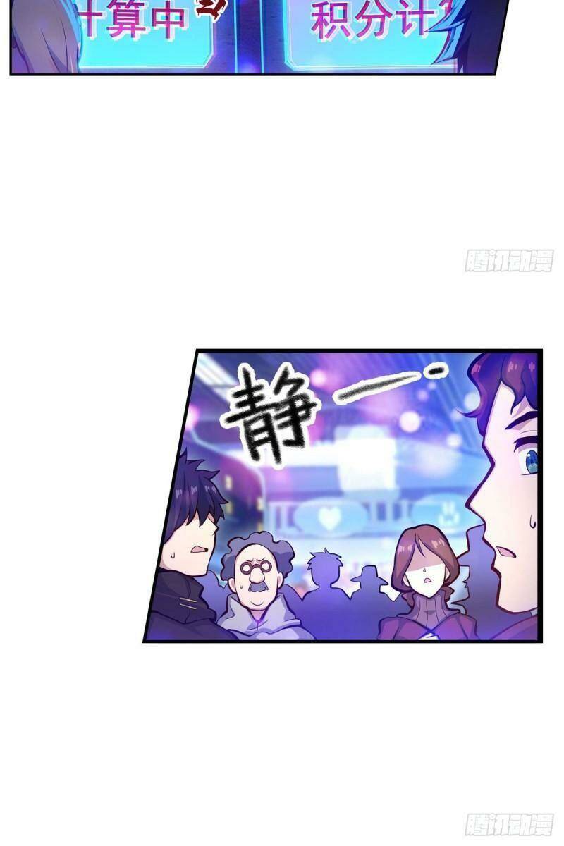 Sứ Đồ Vô Hạn Và 12 Chiến Cơ Chapter 274 - Trang 2