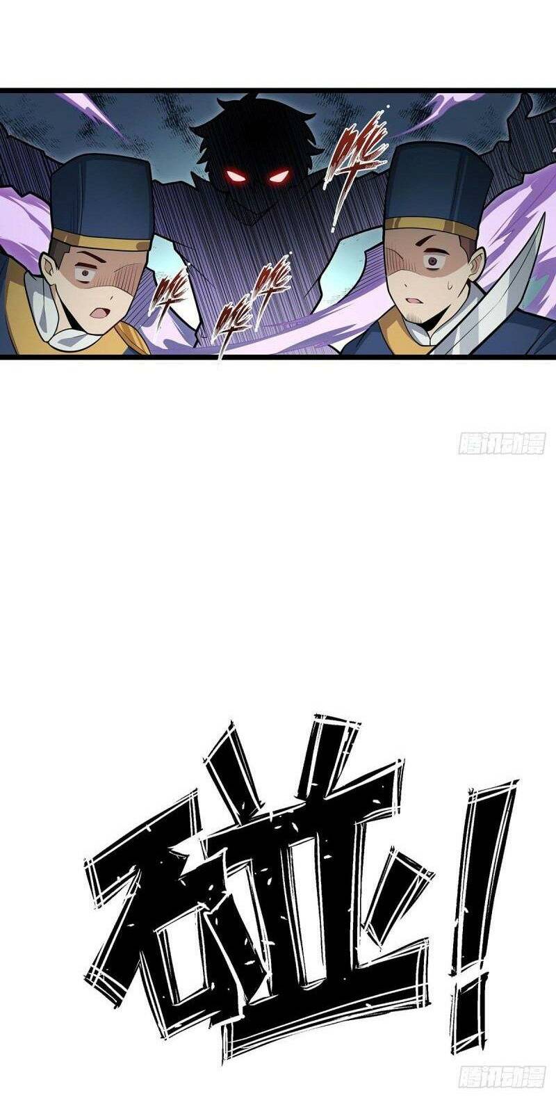 Sứ Đồ Vô Hạn Và 12 Chiến Cơ Chapter 318 - Trang 2