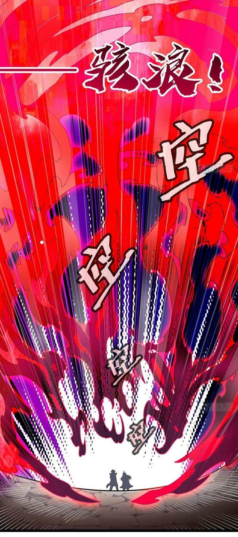 Sứ Đồ Vô Hạn Và 12 Chiến Cơ Chapter 329 - Trang 2