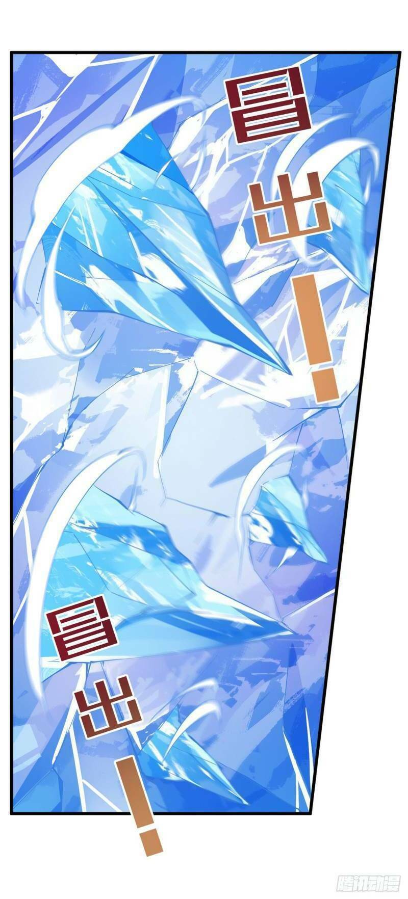 Sứ Đồ Vô Hạn Và 12 Chiến Cơ Chapter 34 - Trang 2