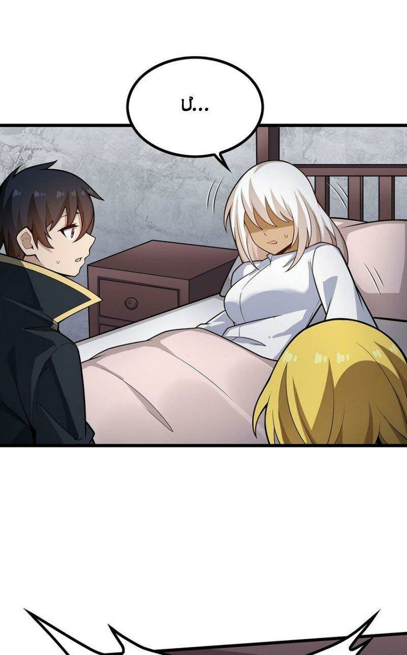 Sứ Đồ Vô Hạn Và 12 Chiến Cơ Chapter 378 - Trang 2