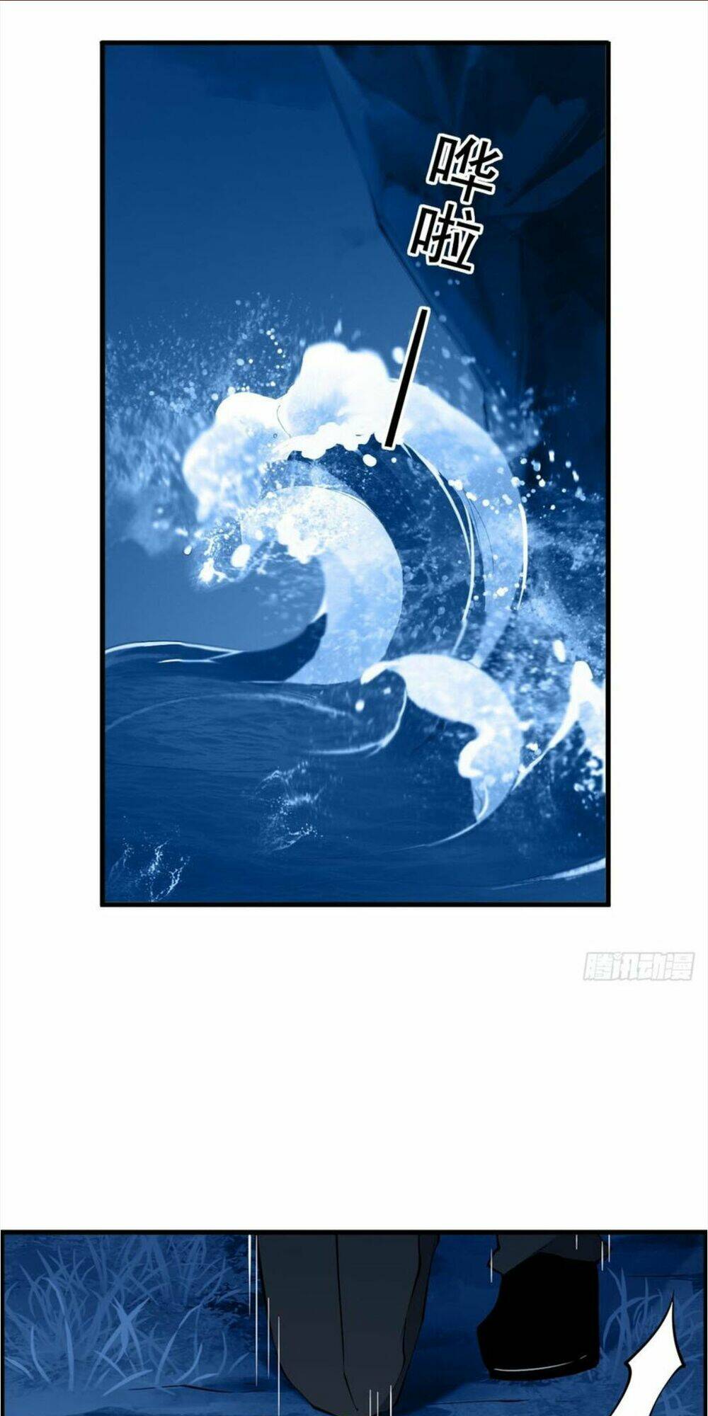 Sứ Đồ Vô Hạn Và 12 Chiến Cơ Chapter 42 - Trang 2