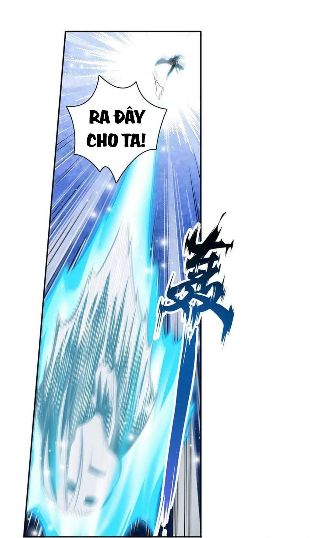 Sứ Đồ Vô Hạn Và 12 Chiến Cơ Chapter 51 - Trang 2