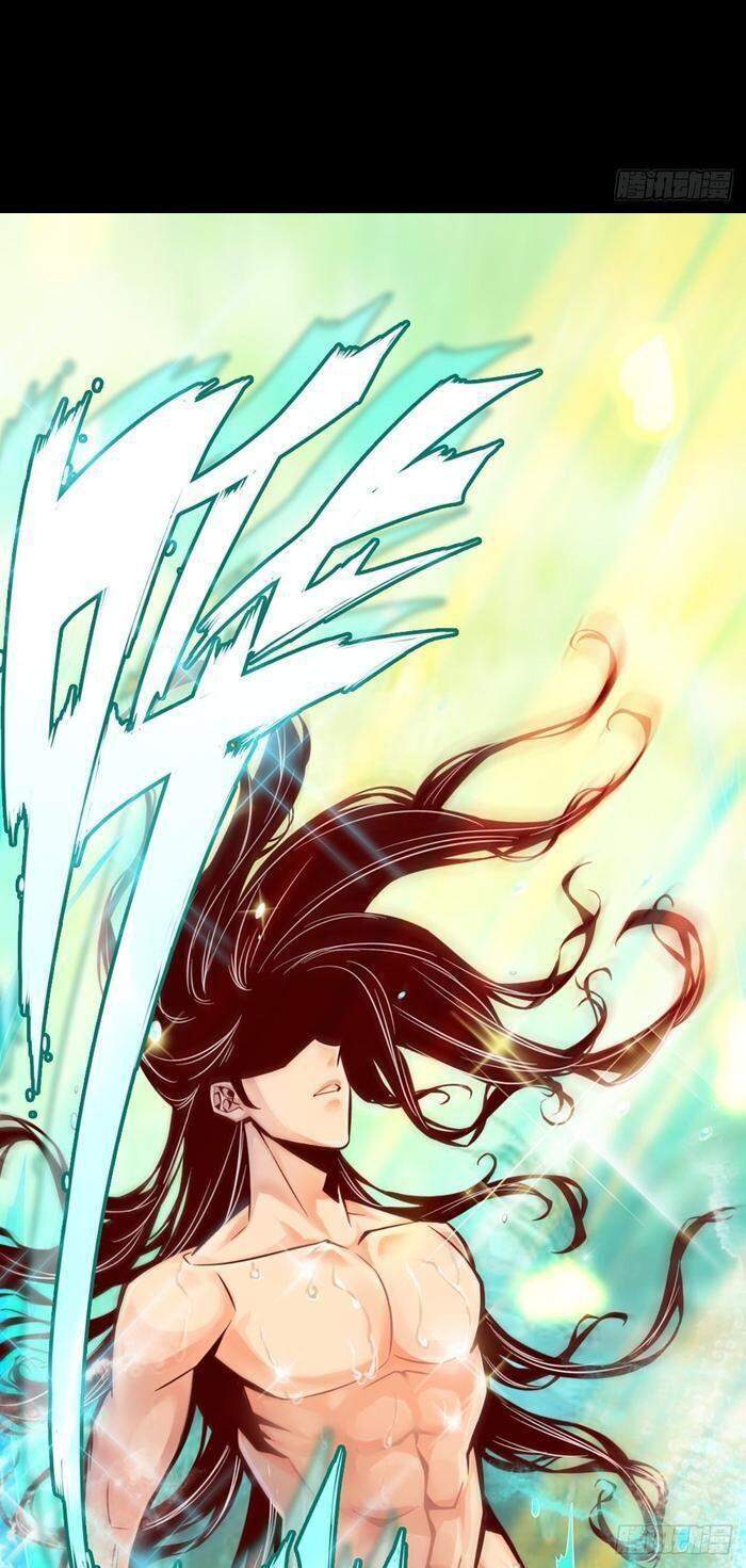 Sư Huynh Của Ta Quá Cẩn Thận Rồi Chapter 1 - Trang 2