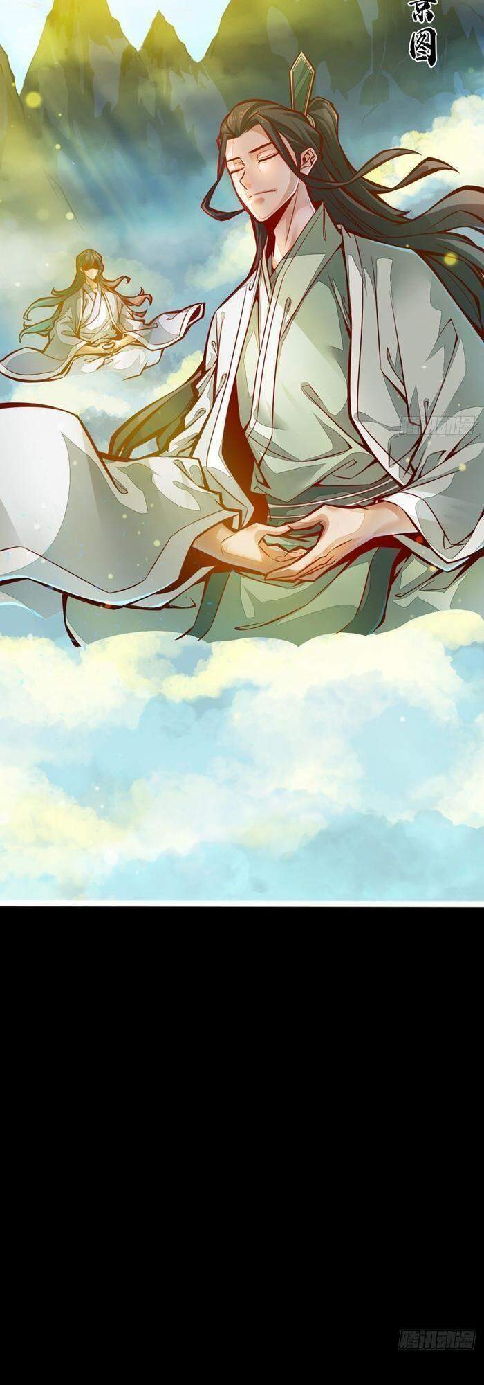 Sư Huynh Của Ta Quá Cẩn Thận Rồi Chapter 1 - Trang 2