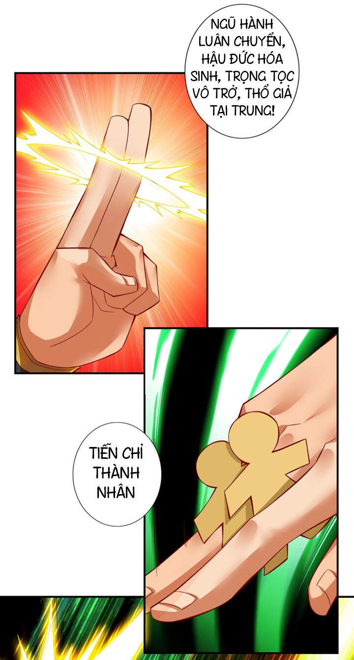 Sư Huynh Của Ta Quá Cẩn Thận Rồi Chapter 12 - Trang 2