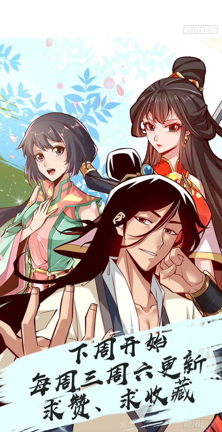 Sư Huynh Của Ta Quá Cẩn Thận Rồi Chapter 12 - Trang 2