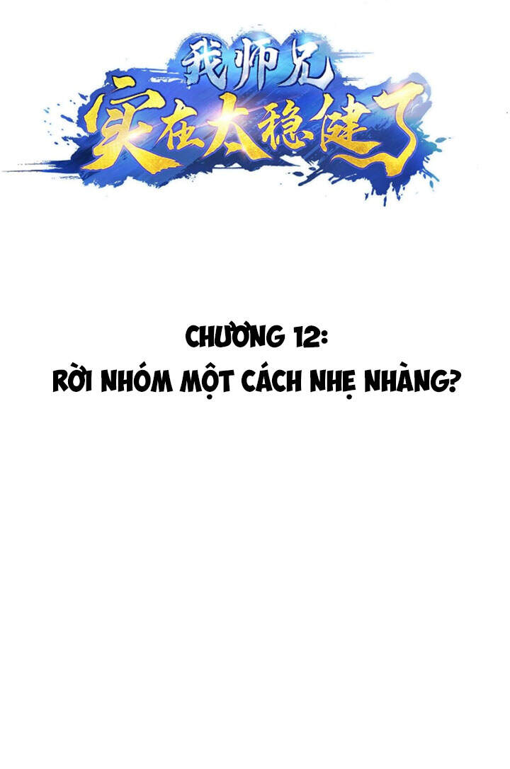 Sư Huynh Của Ta Quá Cẩn Thận Rồi Chapter 12 - Trang 2