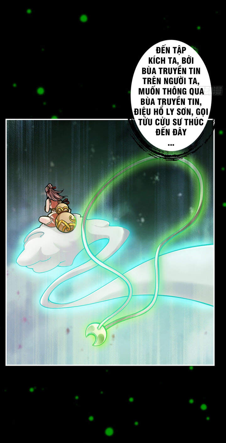 Sư Huynh Của Ta Quá Cẩn Thận Rồi Chapter 14 - Trang 2