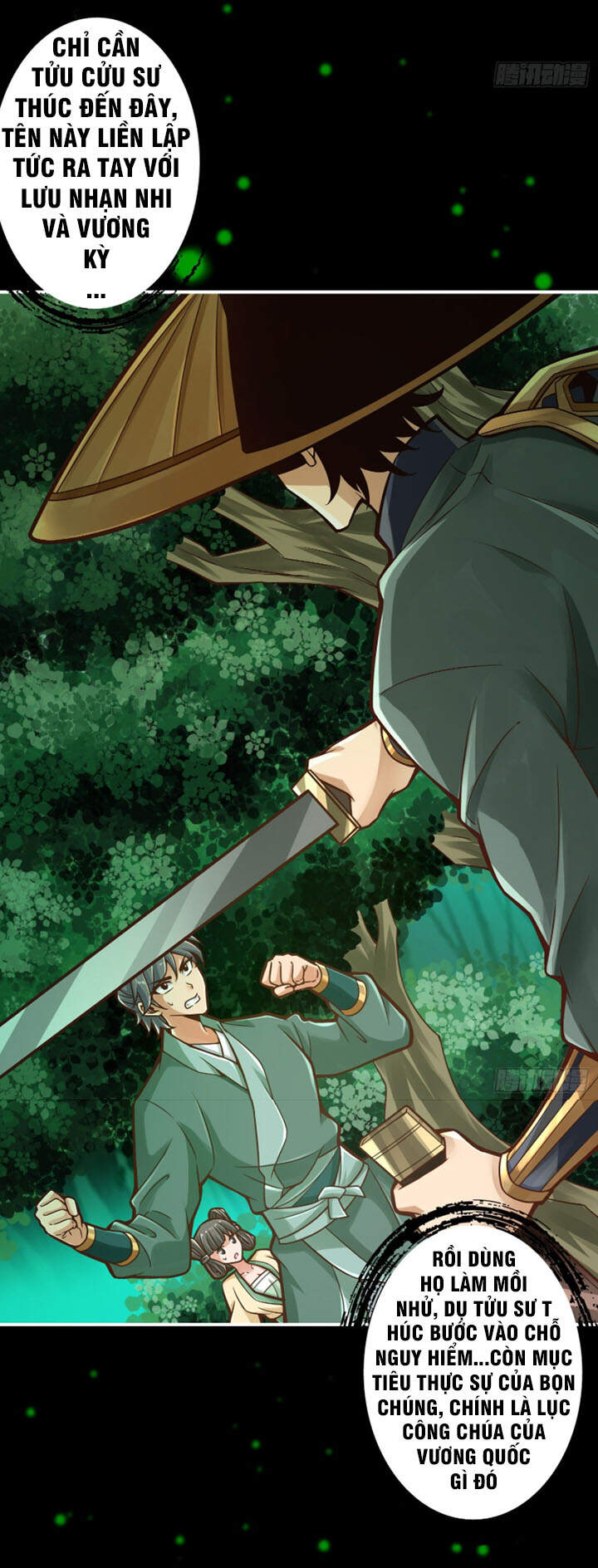 Sư Huynh Của Ta Quá Cẩn Thận Rồi Chapter 14 - Trang 2