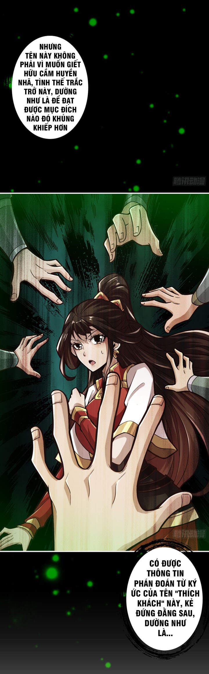 Sư Huynh Của Ta Quá Cẩn Thận Rồi Chapter 14 - Trang 2