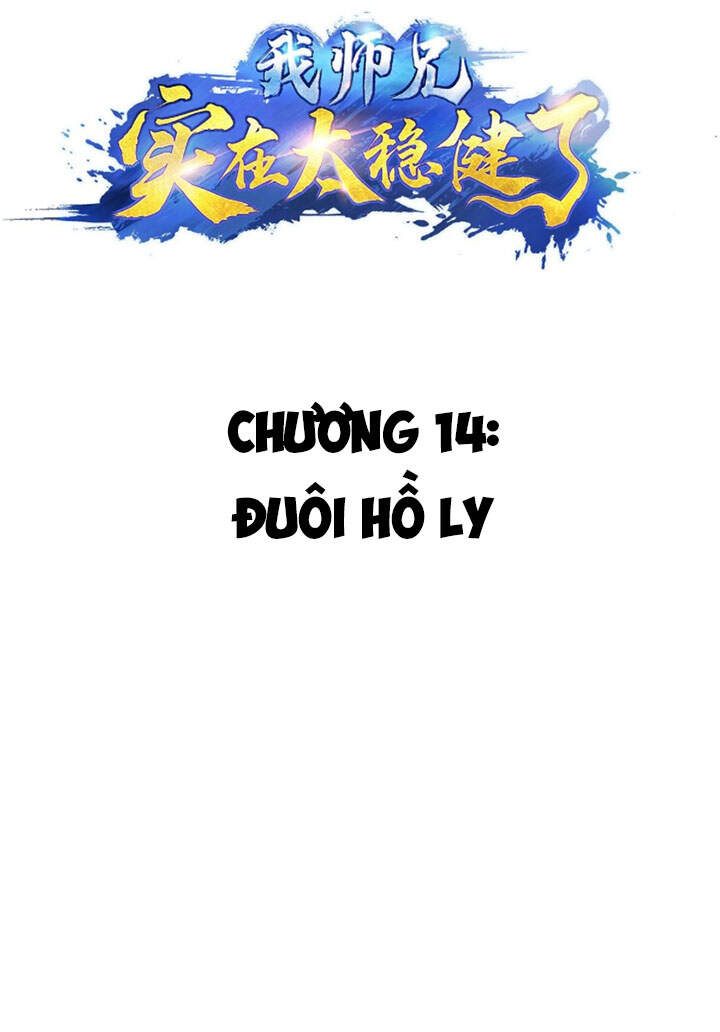 Sư Huynh Của Ta Quá Cẩn Thận Rồi Chapter 14 - Trang 2