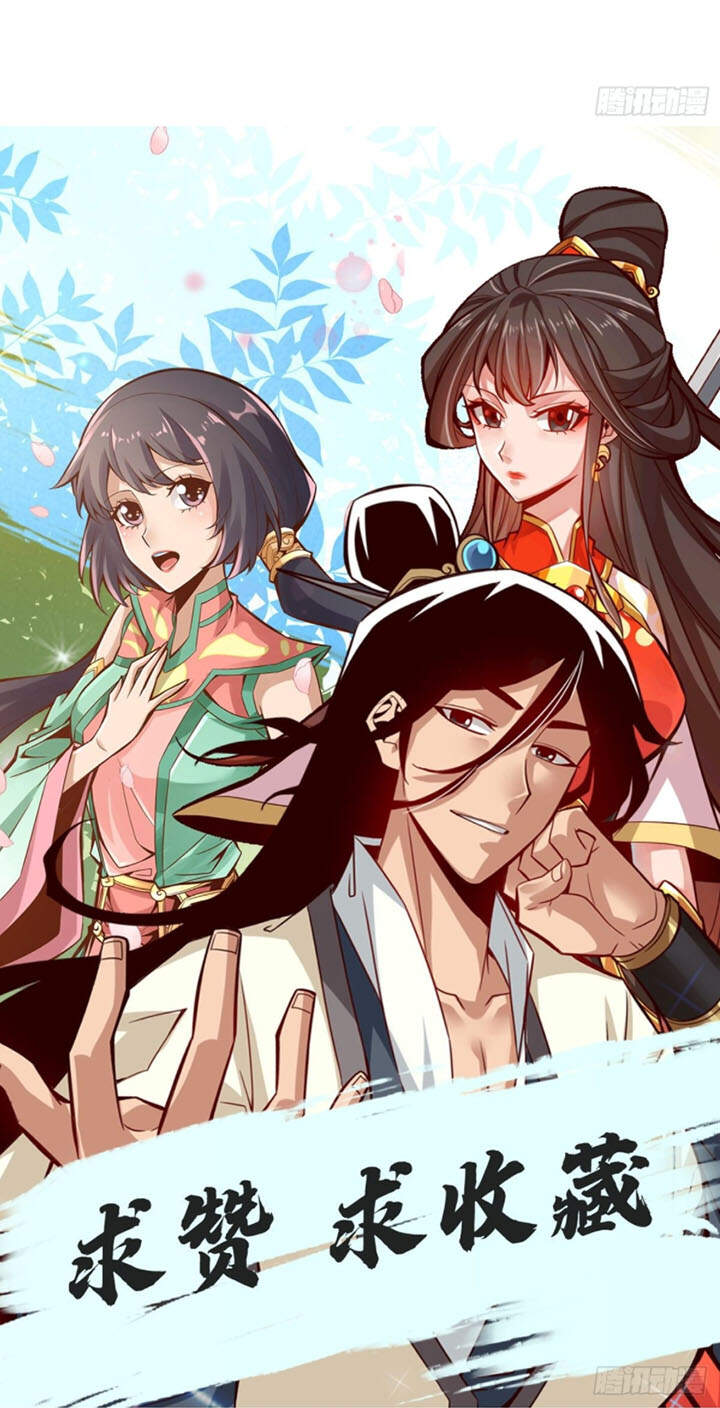 Sư Huynh Của Ta Quá Cẩn Thận Rồi Chapter 14 - Trang 2