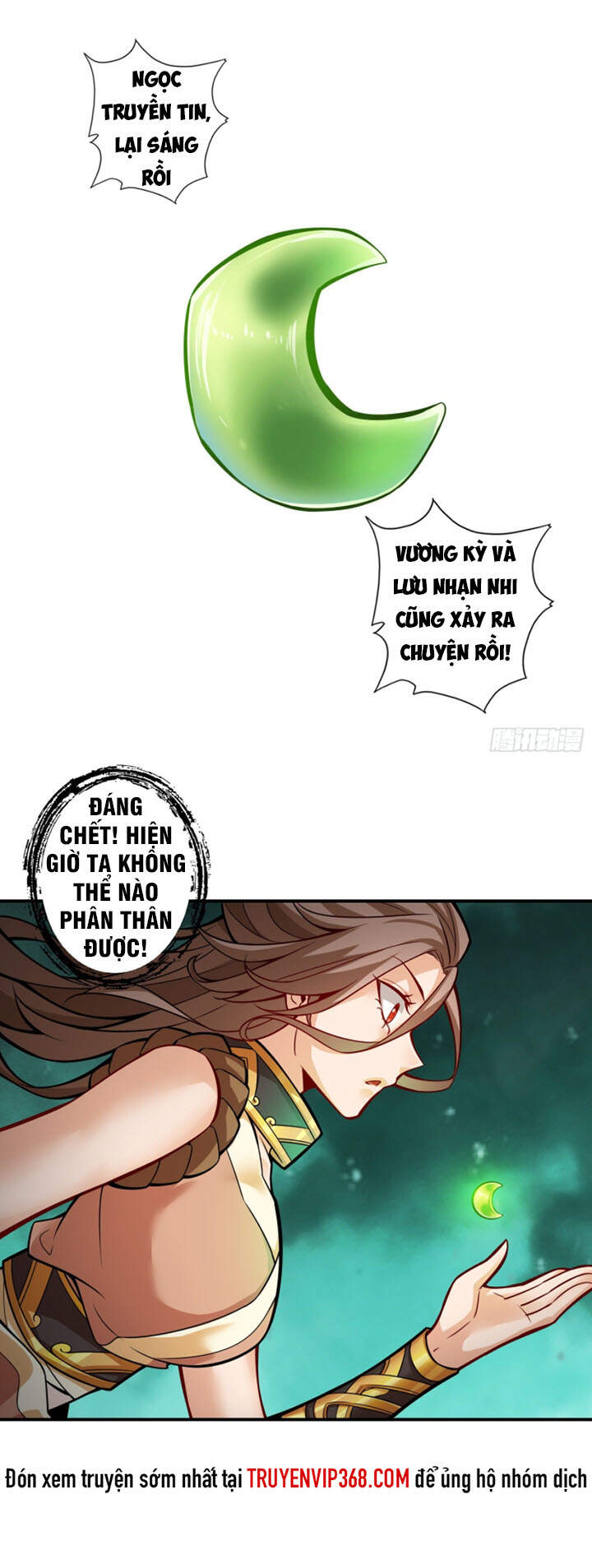 Sư Huynh Của Ta Quá Cẩn Thận Rồi Chapter 15 - Trang 2