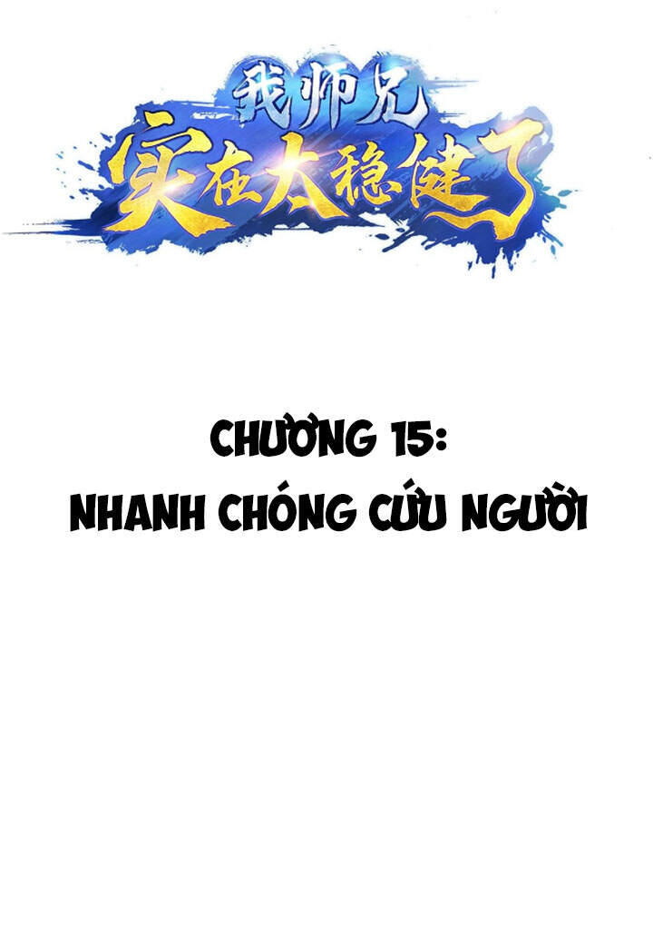 Sư Huynh Của Ta Quá Cẩn Thận Rồi Chapter 15 - Trang 2