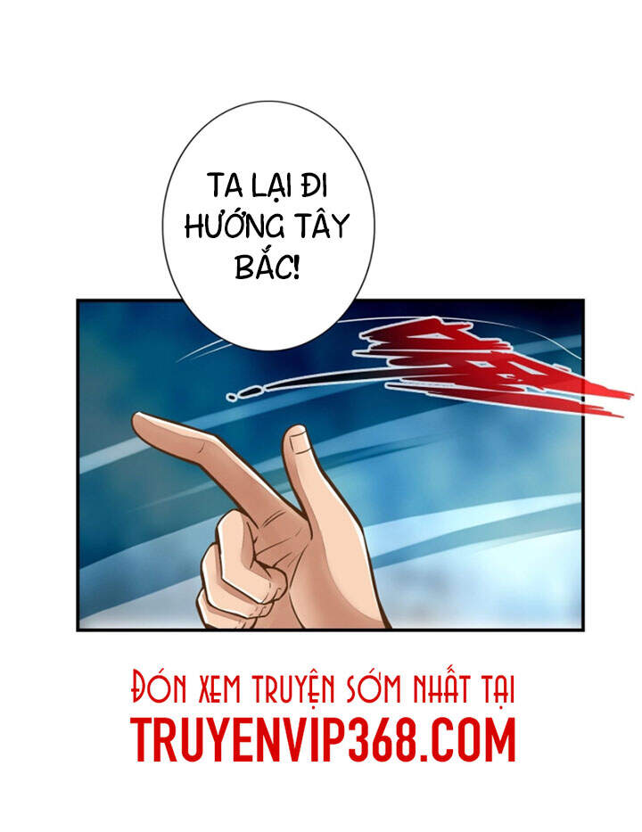 Sư Huynh Của Ta Quá Cẩn Thận Rồi Chapter 17 - Trang 2