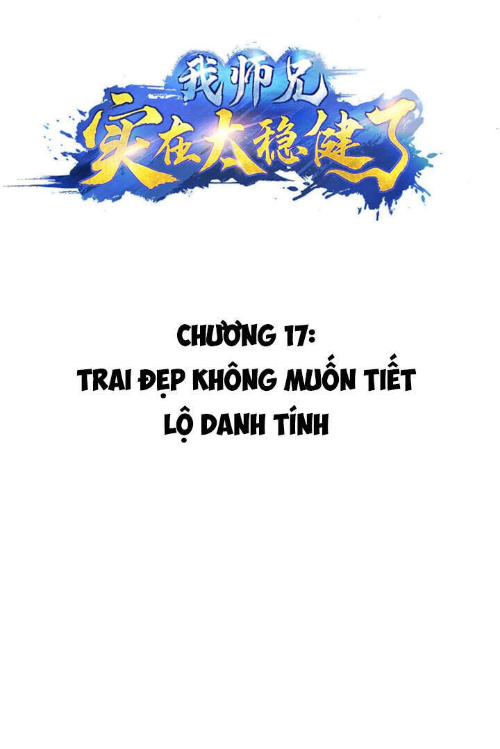 Sư Huynh Của Ta Quá Cẩn Thận Rồi Chapter 17 - Trang 2