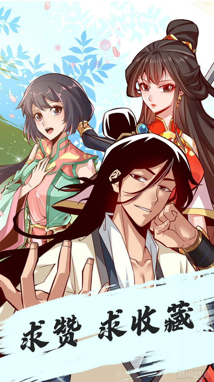 Sư Huynh Của Ta Quá Cẩn Thận Rồi Chapter 18 - Trang 2