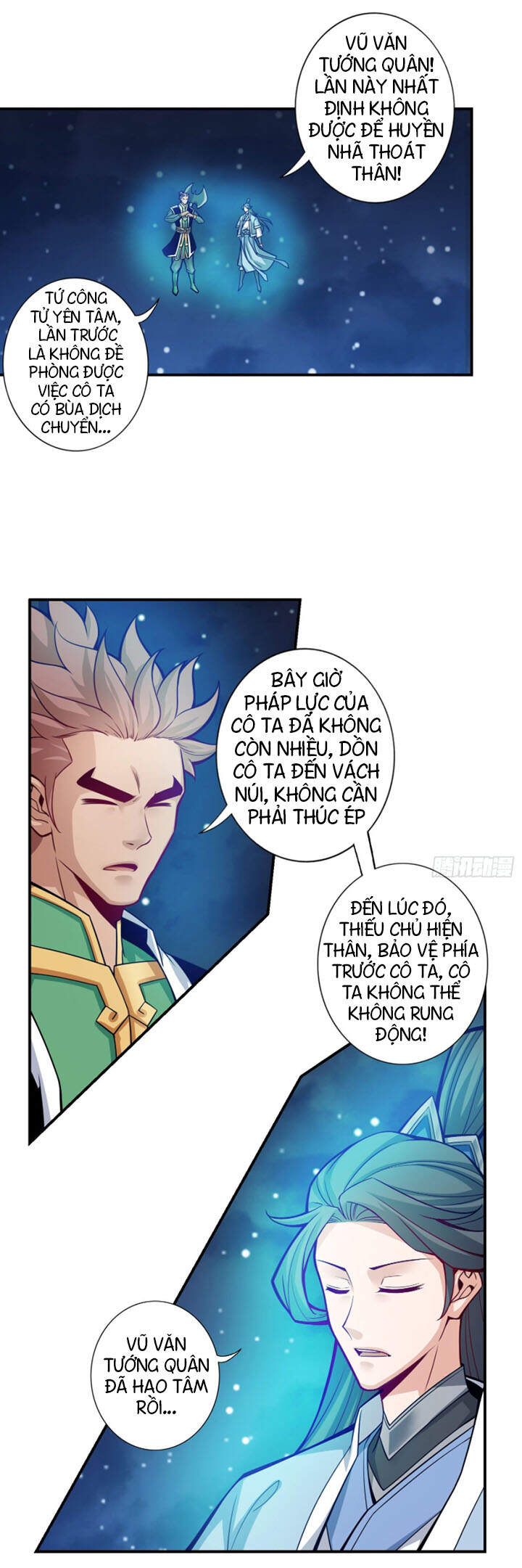 Sư Huynh Của Ta Quá Cẩn Thận Rồi Chapter 19 - Trang 2