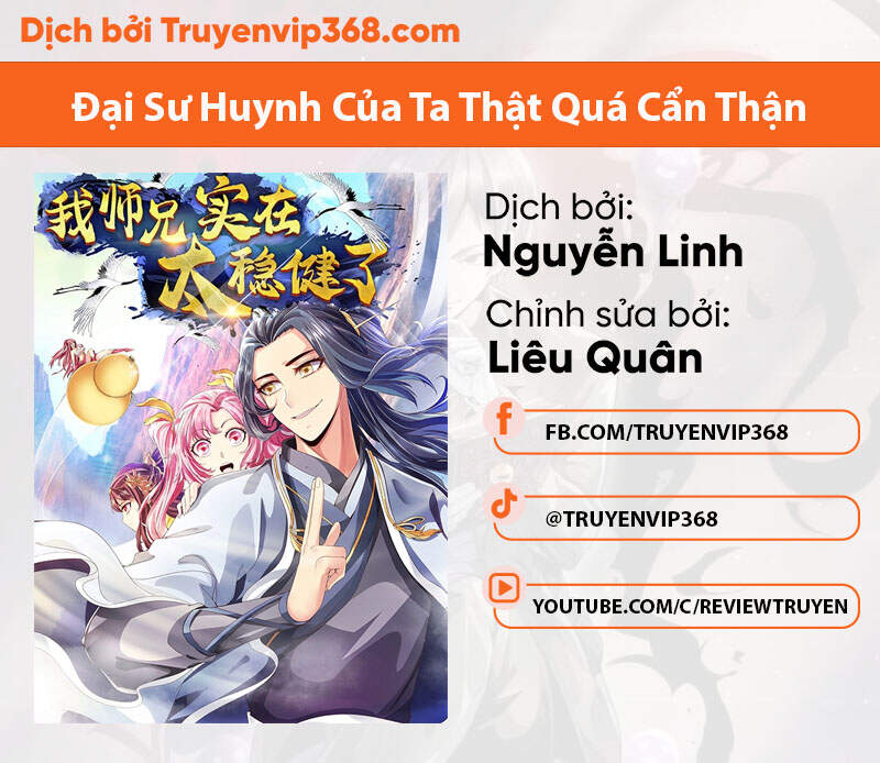 Sư Huynh Của Ta Quá Cẩn Thận Rồi Chapter 20 - Trang 2