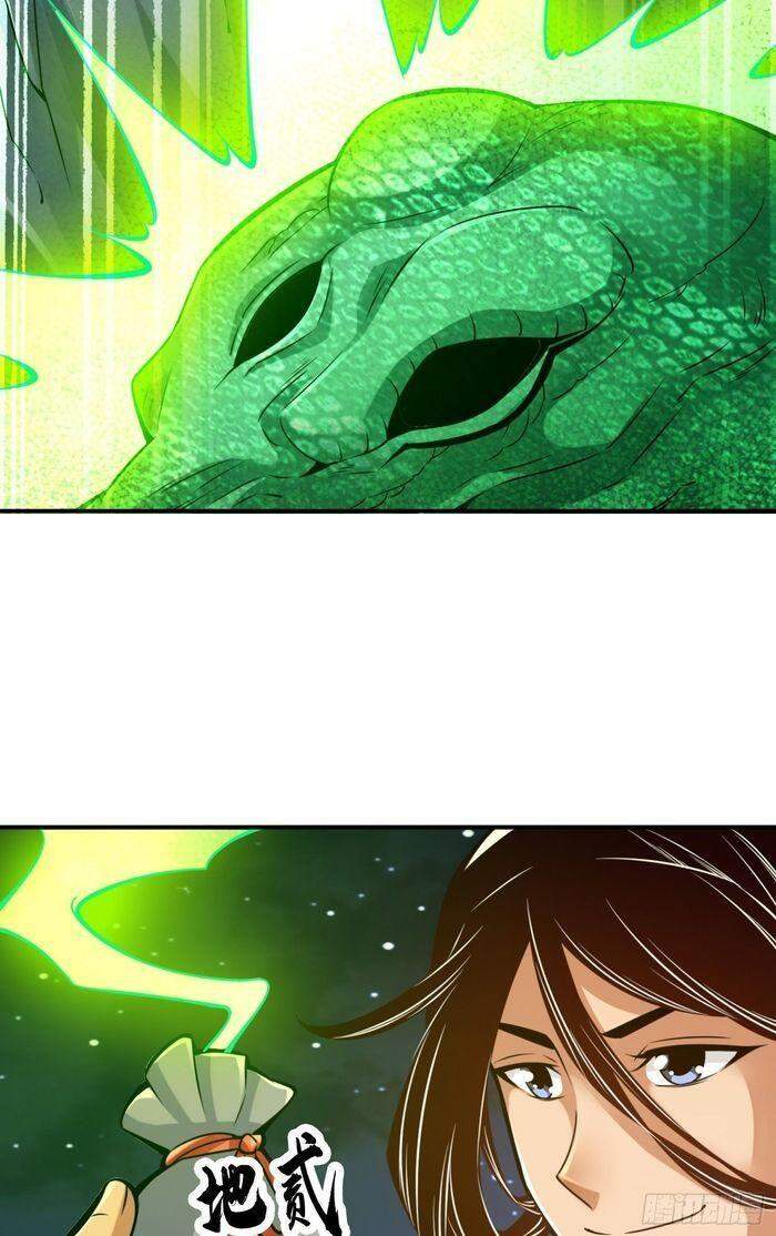 Sư Huynh Của Ta Quá Cẩn Thận Rồi Chapter 22 - Trang 2